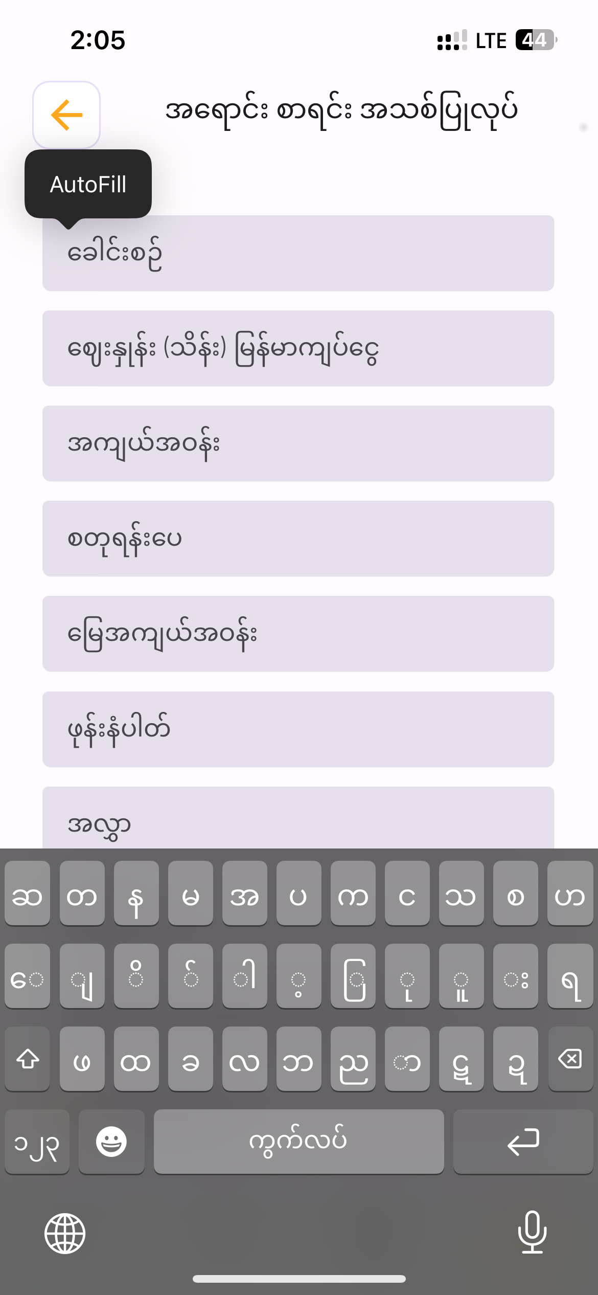 images